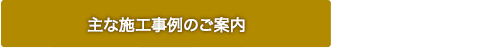 採用関連